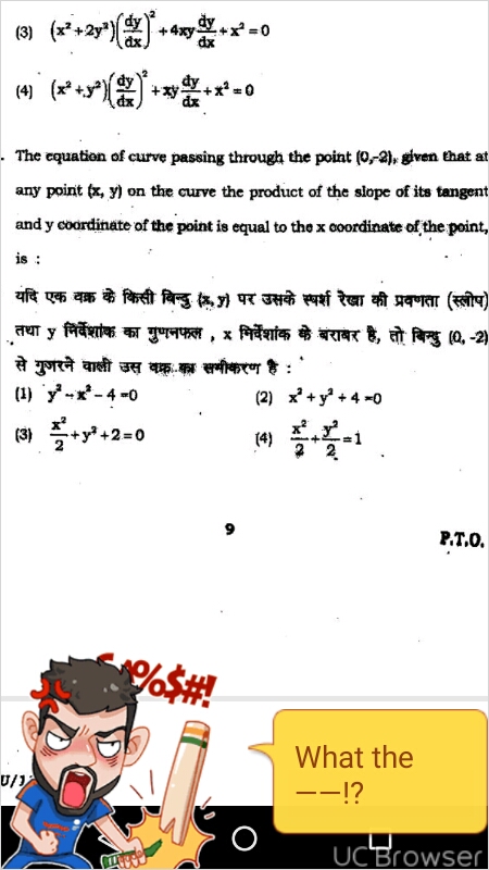 Question image for Hello friends please solve this problem by very ea